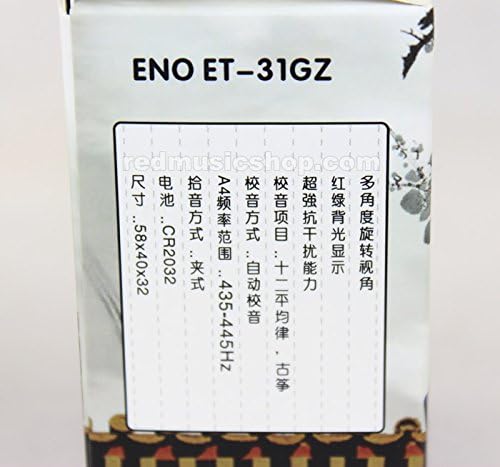 Model Selectable Digital Tuner Electronic Tuner for Erhu for Guzheng Guzheng or Guqin Model Selectable Digital Tuner Electronic Tuner for Erhu for Guzheng Guzheng or Guqin